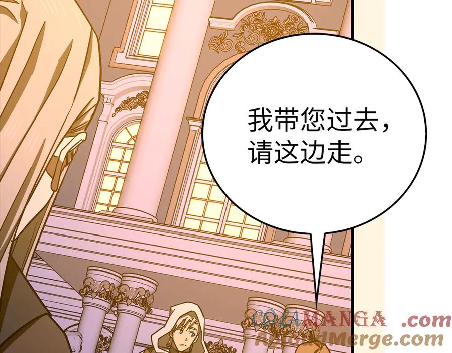 圣子是什么狗屁，这是现代医学的力量 - 第123话 交换真名 - 第73张图