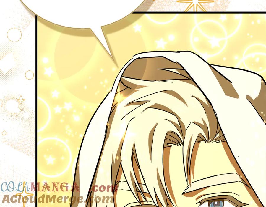 圣子是什么狗屁，这是现代医学的力量 - 第123话 交换真名 - 第57张图