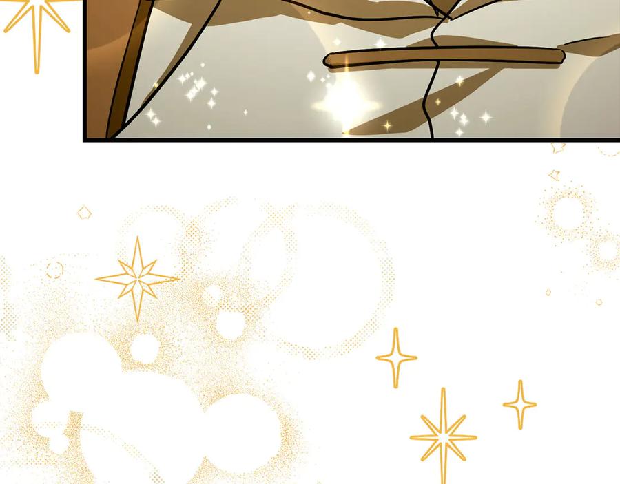 圣子是什么狗屁，这是现代医学的力量 - 第123话 交换真名 - 第59张图