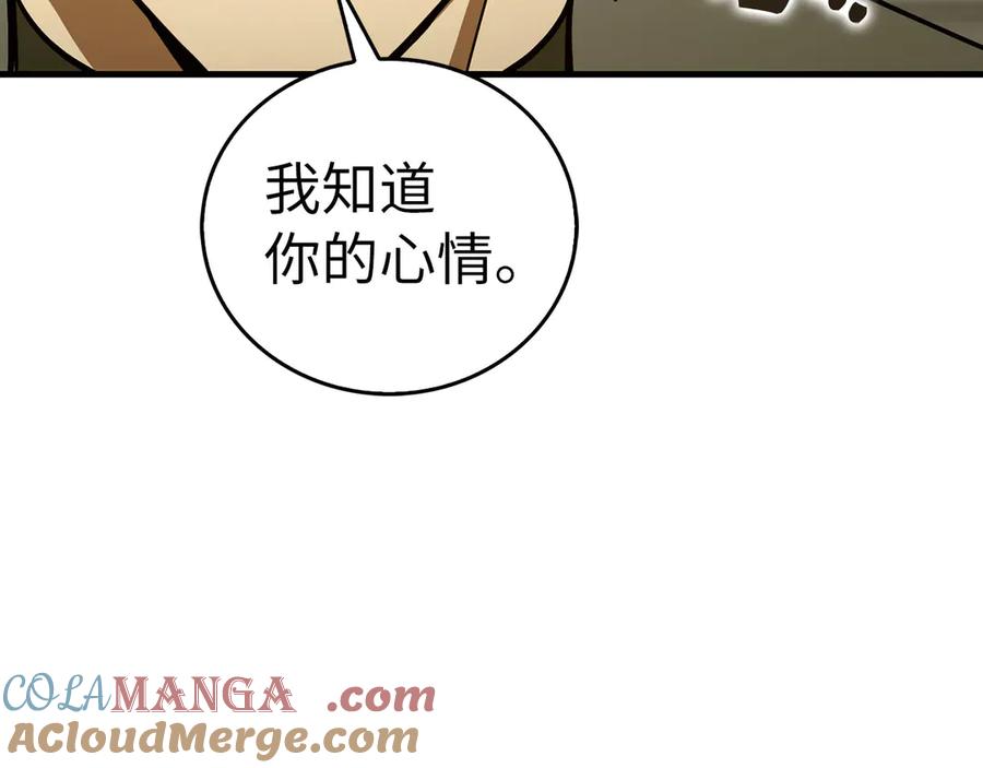 圣子是什么狗屁，这是现代医学的力量 - 第124话 惊险抢救 - 第181张图