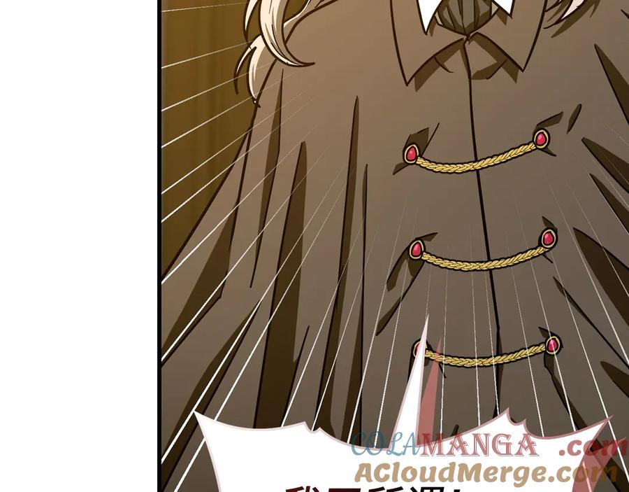 圣子是什么狗屁，这是现代医学的力量 - 第124话 惊险抢救 - 第177张图