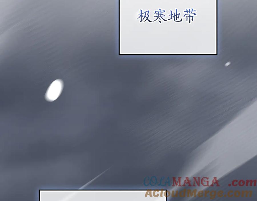 《全民神战：只有我能看到隐藏信息》第126话 被神吃掉的龙 第149页