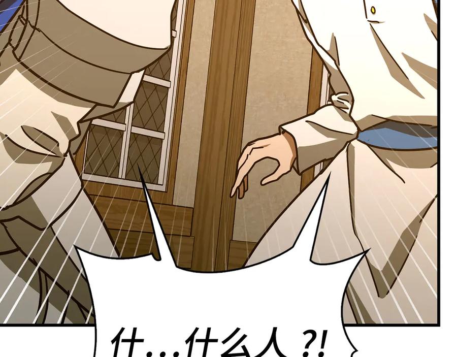 圣子是什么狗屁，这是现代医学的力量 - 第127话 毒井 - 第150张图