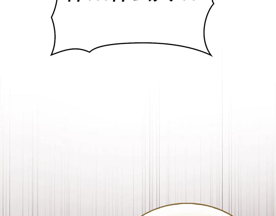 圣子是什么狗屁，这是现代医学的力量 - 第127话 毒井 - 第151张图