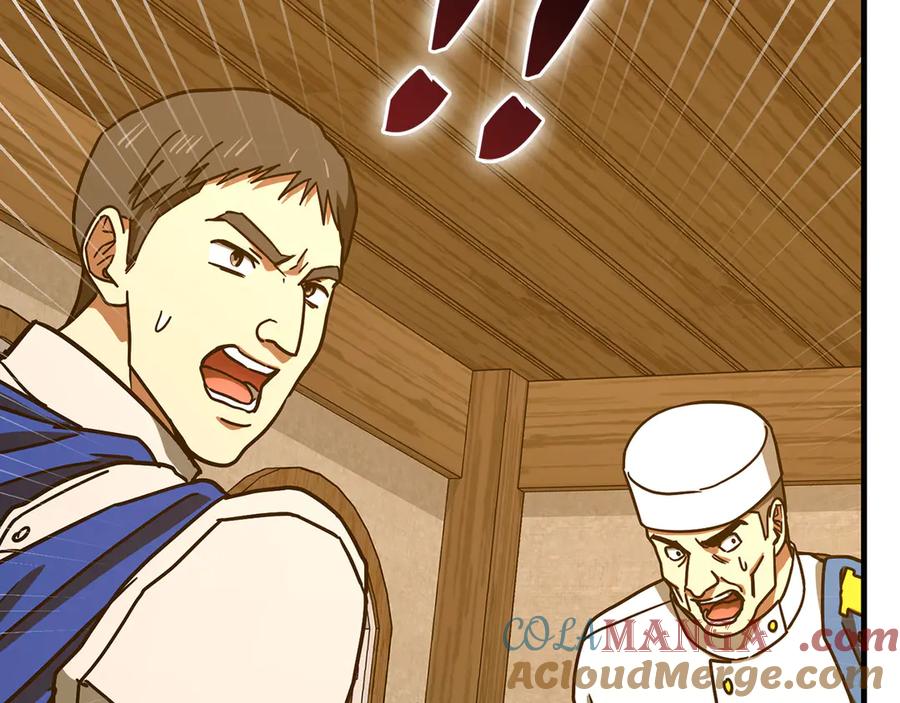 圣子是什么狗屁，这是现代医学的力量 - 第127话 毒井 - 第149张图