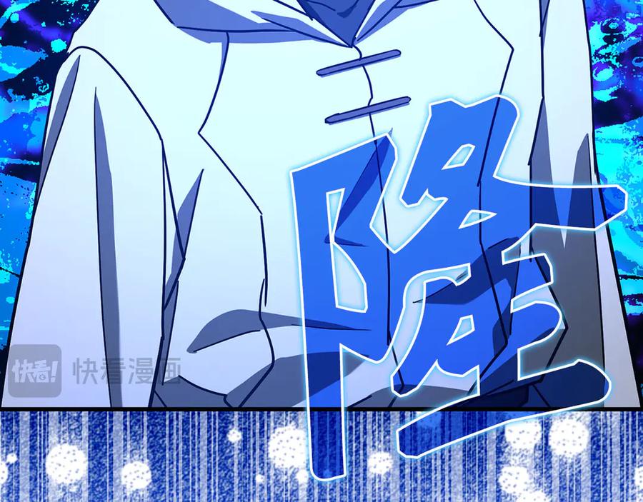 圣子是什么狗屁，这是现代医学的力量 - 第127话 毒井 - 第175张图