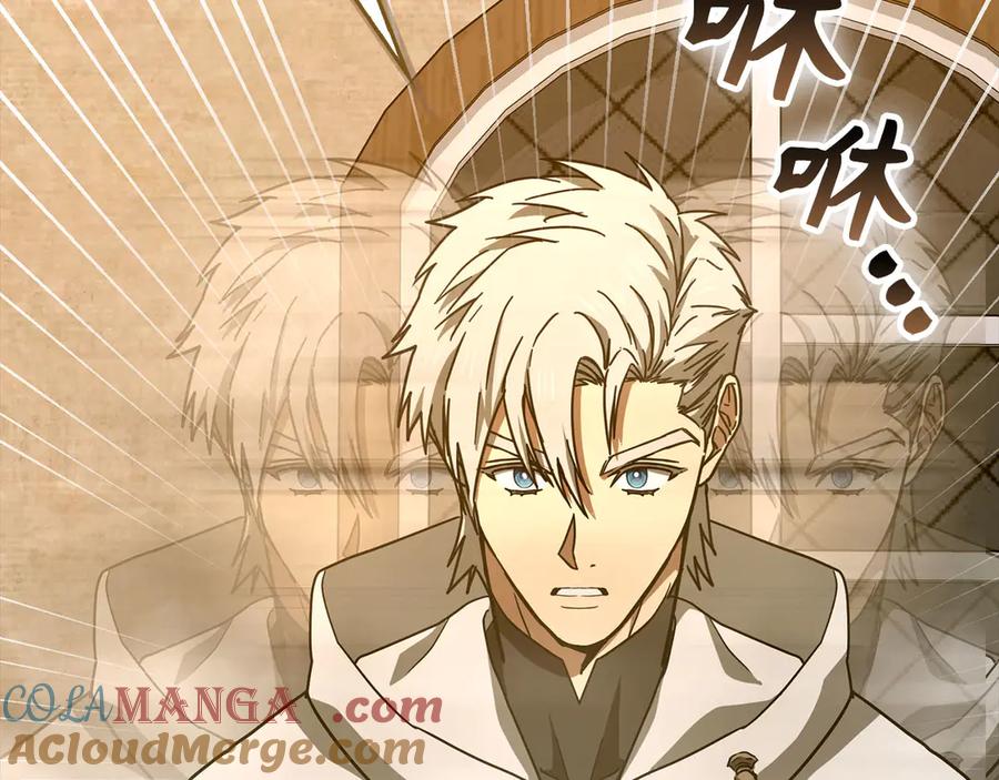 圣子是什么狗屁，这是现代医学的力量 - 第127话 毒井 - 第153张图