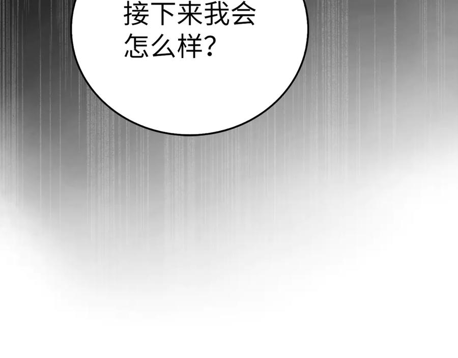 圣子是什么狗屁，这是现代医学的力量 - 第128话 造出圣水 - 第110张图