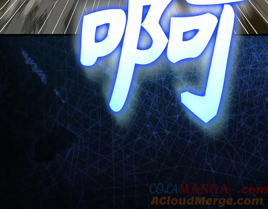 圣子是什么狗屁，这是现代医学的力量 - 第128话 造出圣水 - 第149张图