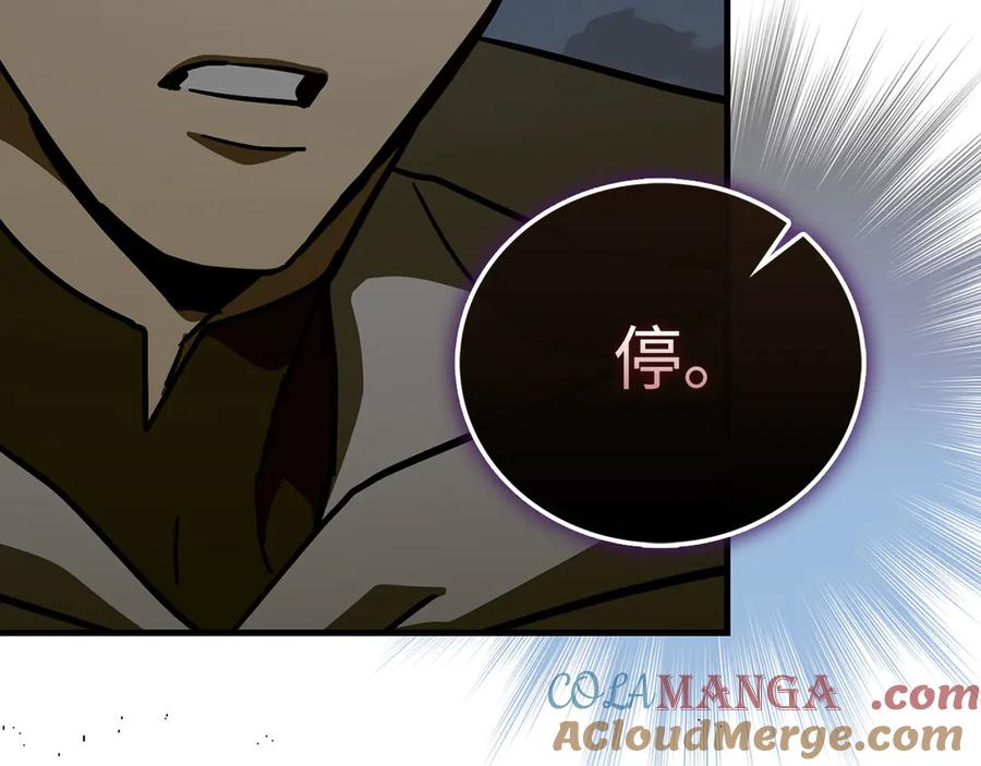 圣子是什么狗屁，这是现代医学的力量 - 第128话 造出圣水 - 第113张图