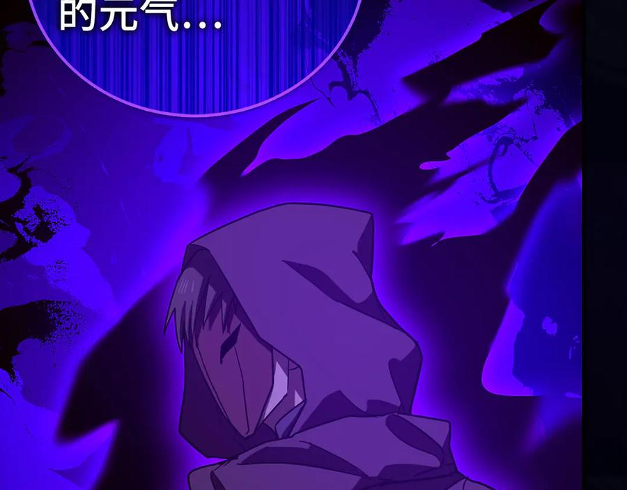 圣子是什么狗屁，这是现代医学的力量 - 第128话 造出圣水 - 第104张图