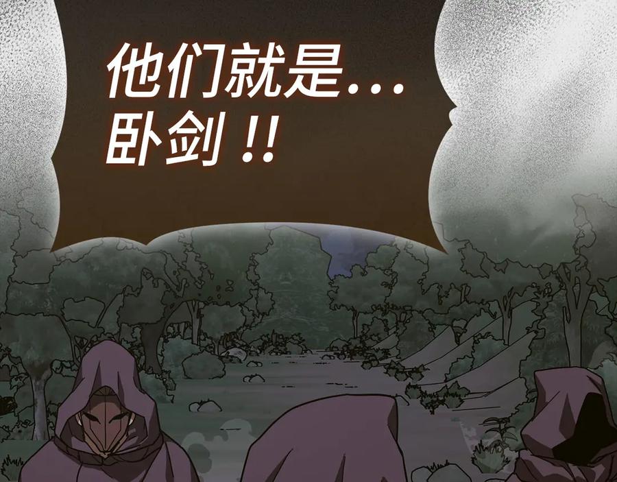 圣子是什么狗屁，这是现代医学的力量 - 第128话 造出圣水 - 第119张图