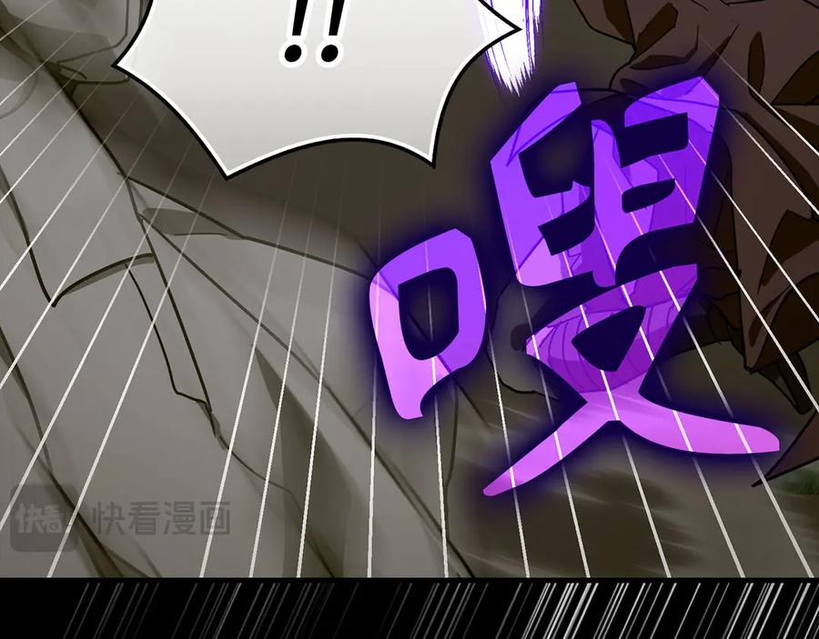 圣子是什么狗屁，这是现代医学的力量 - 第128话 造出圣水 - 第144张图