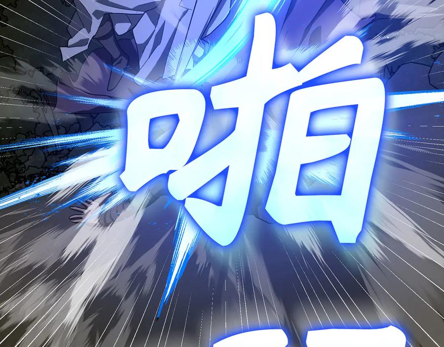 圣子是什么狗屁，这是现代医学的力量 - 第128话 造出圣水 - 第148张图