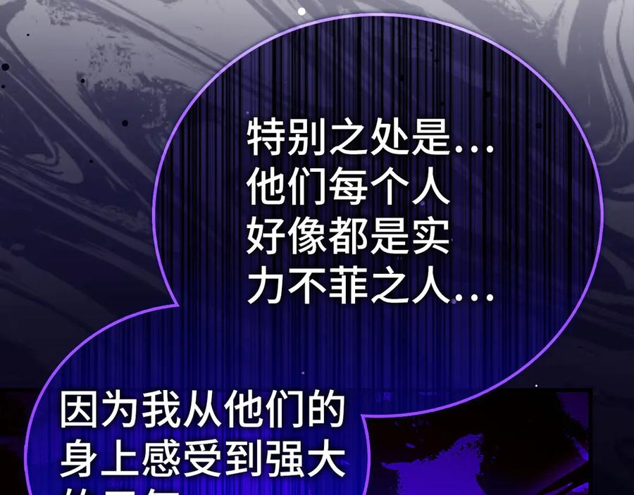 圣子是什么狗屁，这是现代医学的力量 - 第128话 造出圣水 - 第103张图