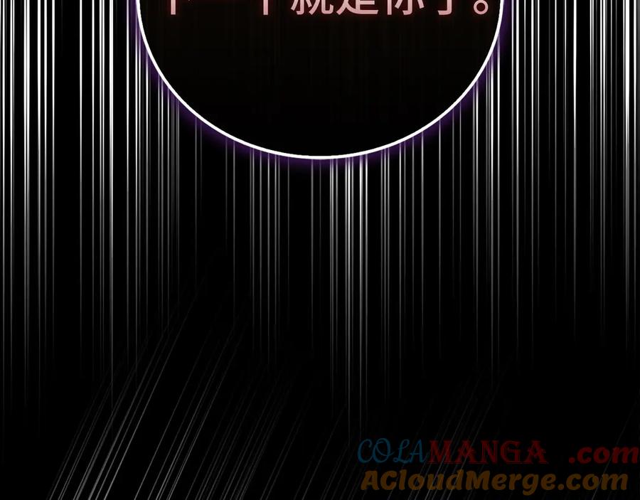 圣子是什么狗屁，这是现代医学的力量 - 第128话 造出圣水 - 第141张图