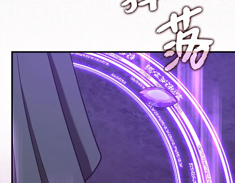 圣子是什么狗屁，这是现代医学的力量 - 第132话 掌管魔物之人 - 第160张图