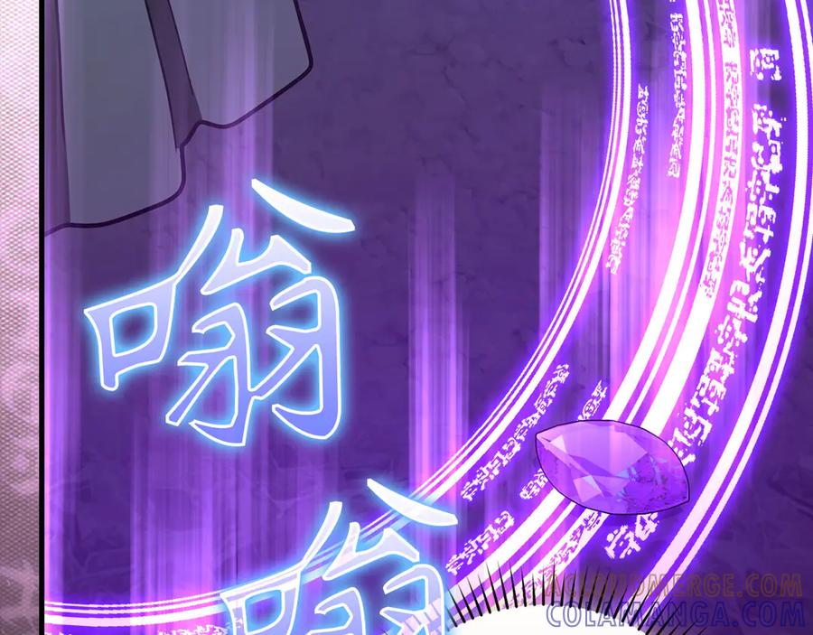 圣子是什么狗屁，这是现代医学的力量 - 第132话 掌管魔物之人 - 第161张图