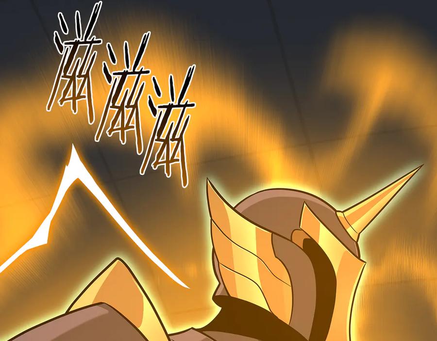 《全民神战：只有我能看到隐藏信息》第133话 真物和伪物的战斗 第219页