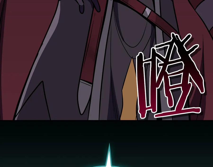 《全民神战：只有我能看到隐藏信息》第136话 飘了，同时也引起游戏大佬不爽了 第258页