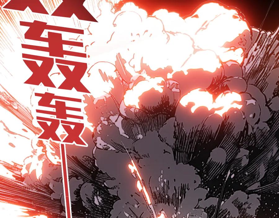 《我打造了救世组织》第12话 毫无意义 第69页