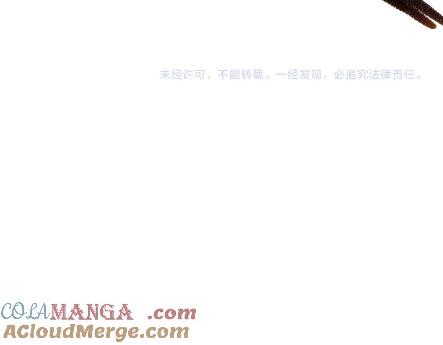 《我打造了救世组织》第12话 毫无意义 第79页