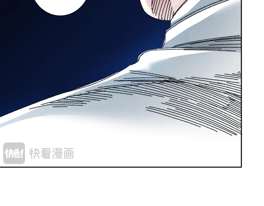 《我打造了救世组织》第12话 毫无意义 第26页