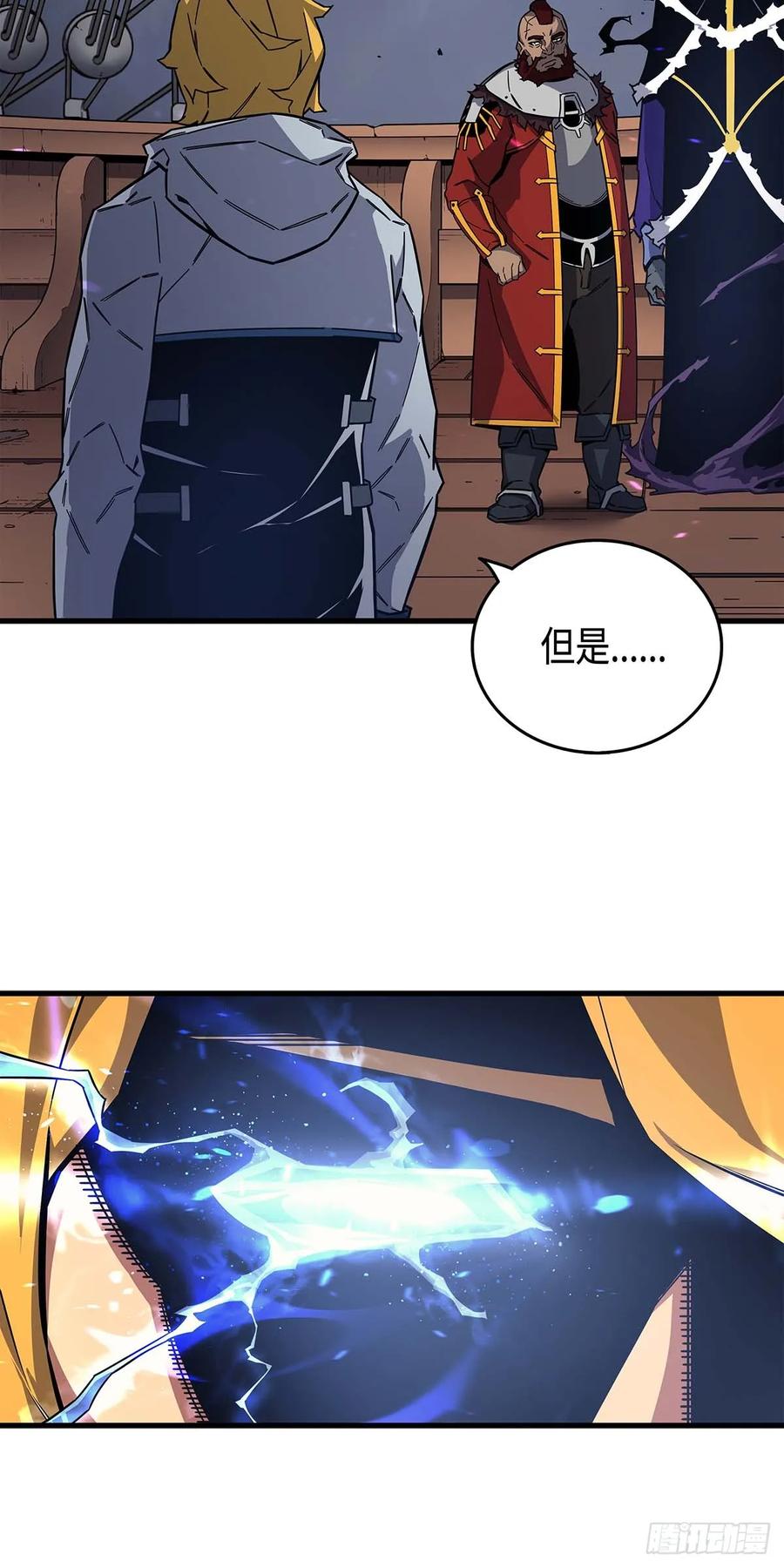 《四千年后重生异世界的大魔导师》第14话 第38页