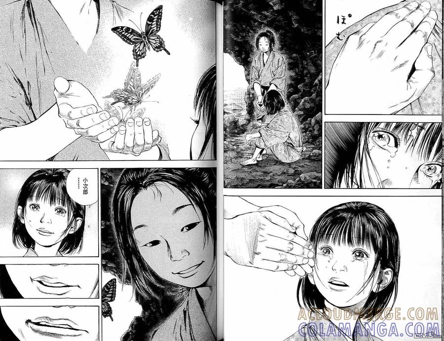 浪客行 - 第15卷 - 第37张图