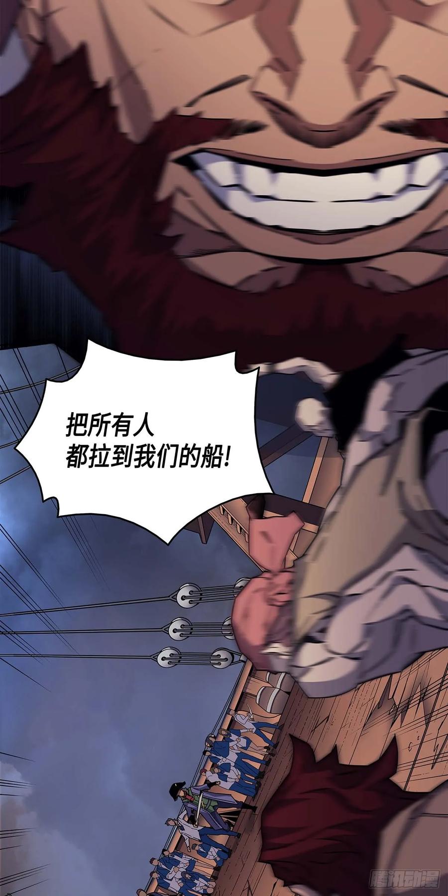 《四千年后重生异世界的大魔导师》第14话 第50页