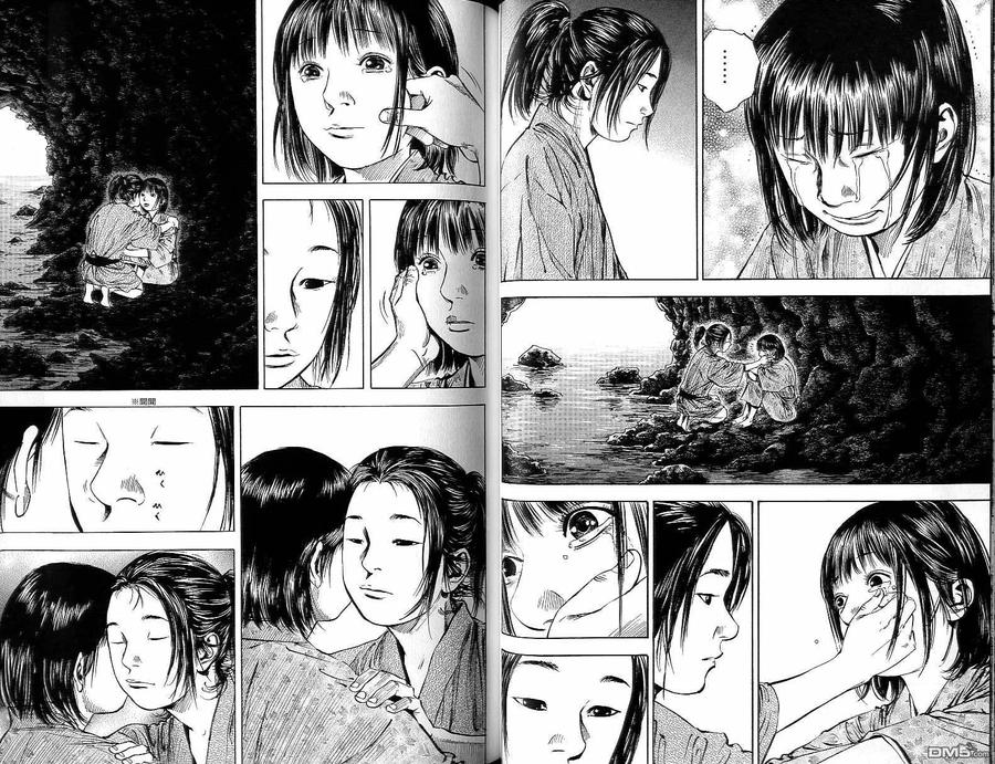 浪客行 - 第15卷 - 第38张图