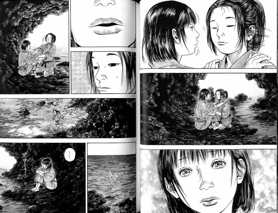 浪客行 - 第15卷 - 第39张图