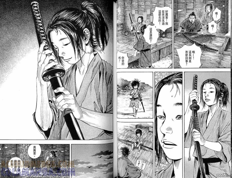 浪客行 - 第15卷 - 第41张图