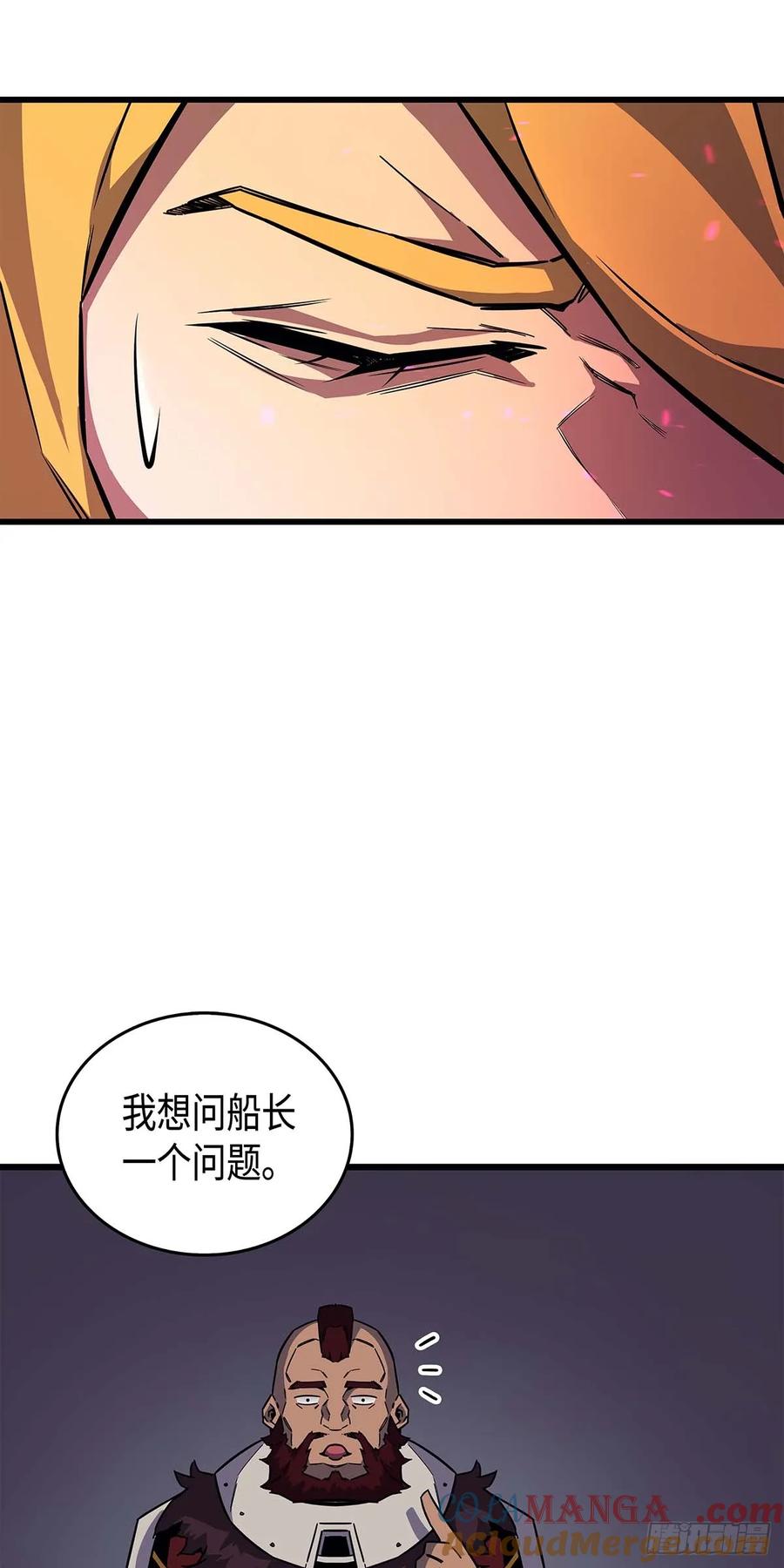 《四千年后重生异世界的大魔导师》第14话 第25页