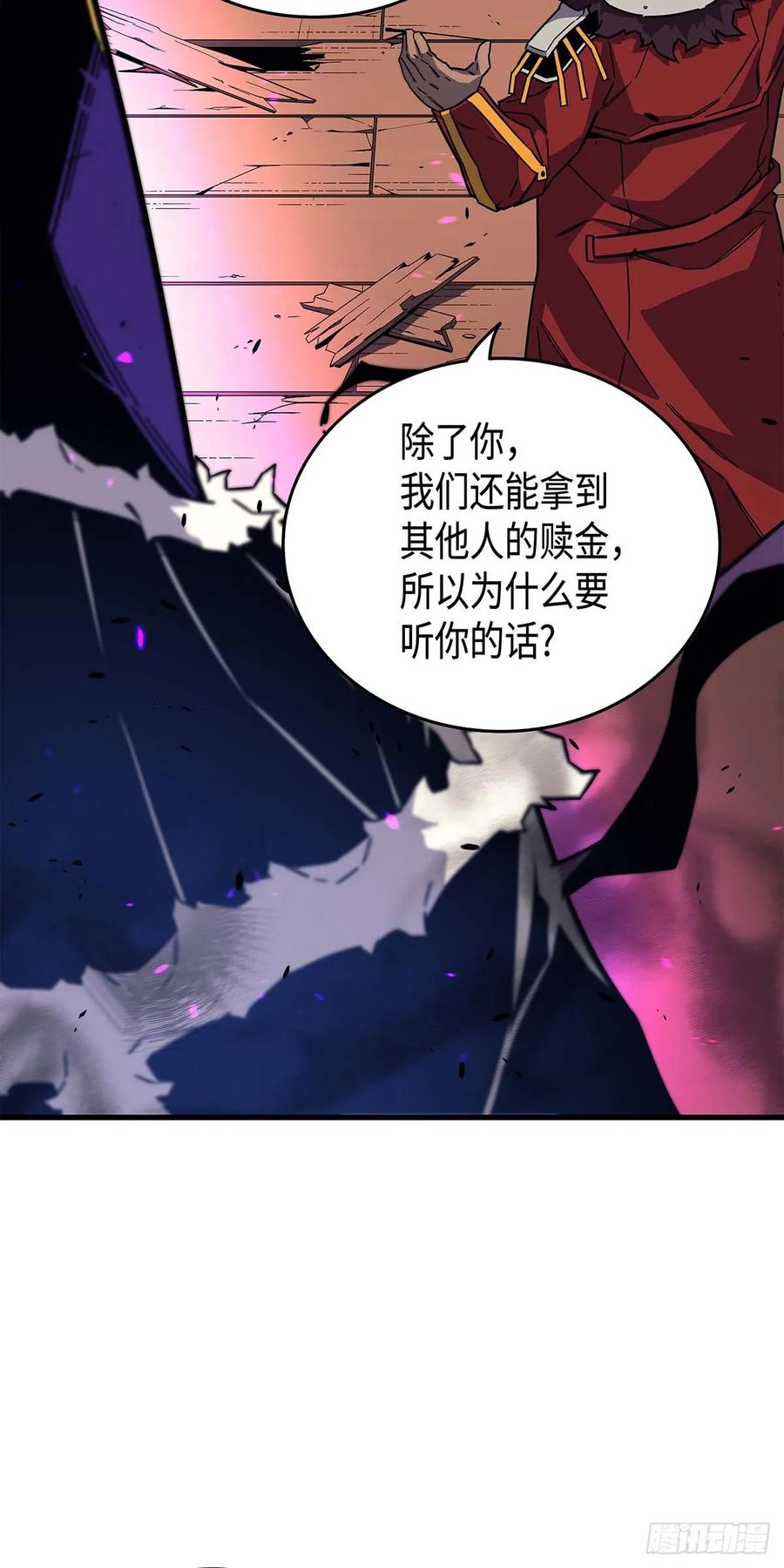 《四千年后重生异世界的大魔导师》第14话 第36页