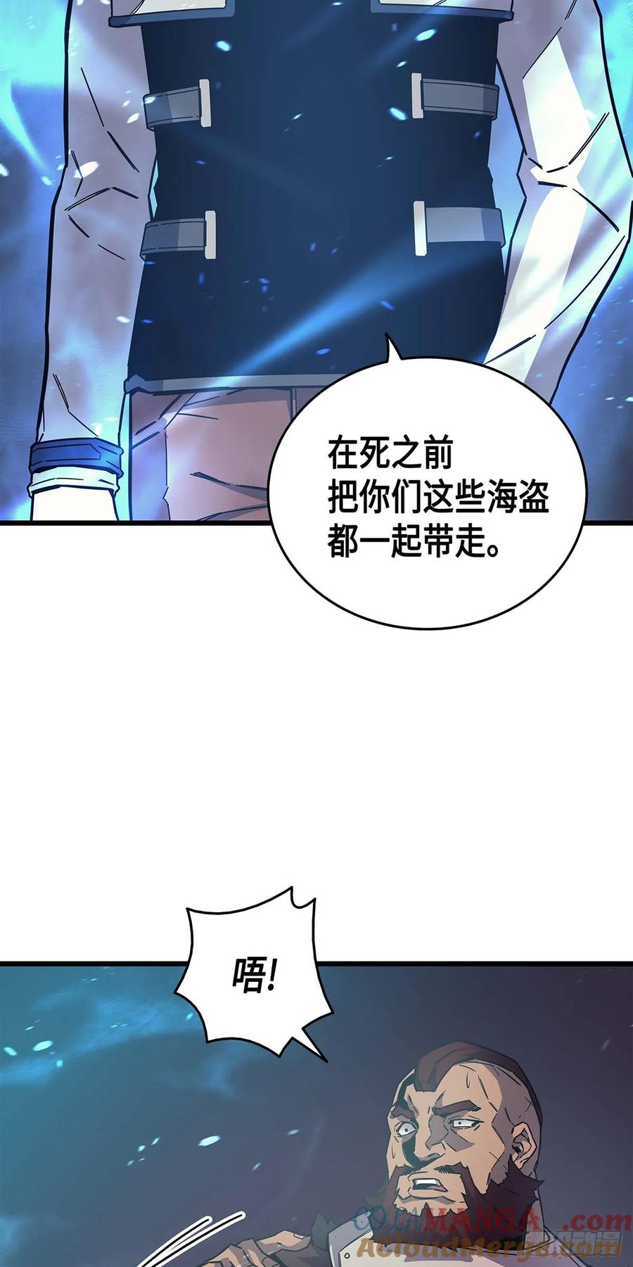 《四千年后重生异世界的大魔导师》第14话 第40页