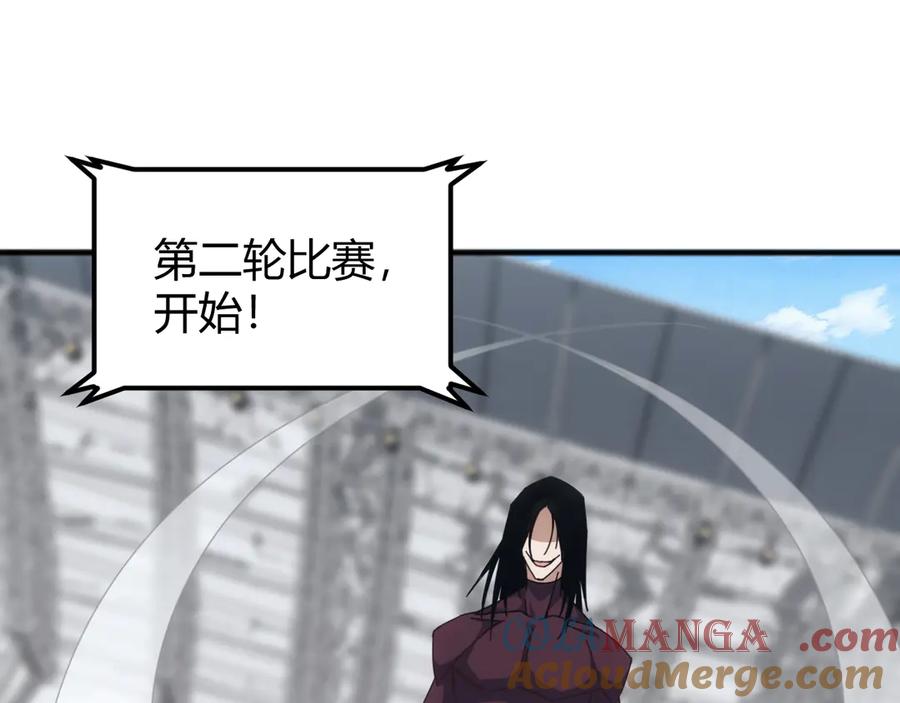 《万族入侵：开局驯化史诗级巨兽》第18话 激战与血拼！ 第73页