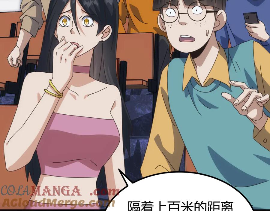 《万族入侵：开局驯化史诗级巨兽》第18话 激战与血拼！ 第141页