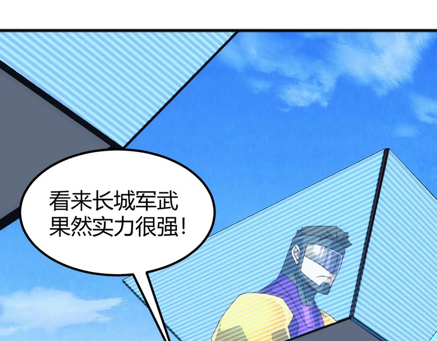 《万族入侵：开局驯化史诗级巨兽》第18话 激战与血拼！ 第67页