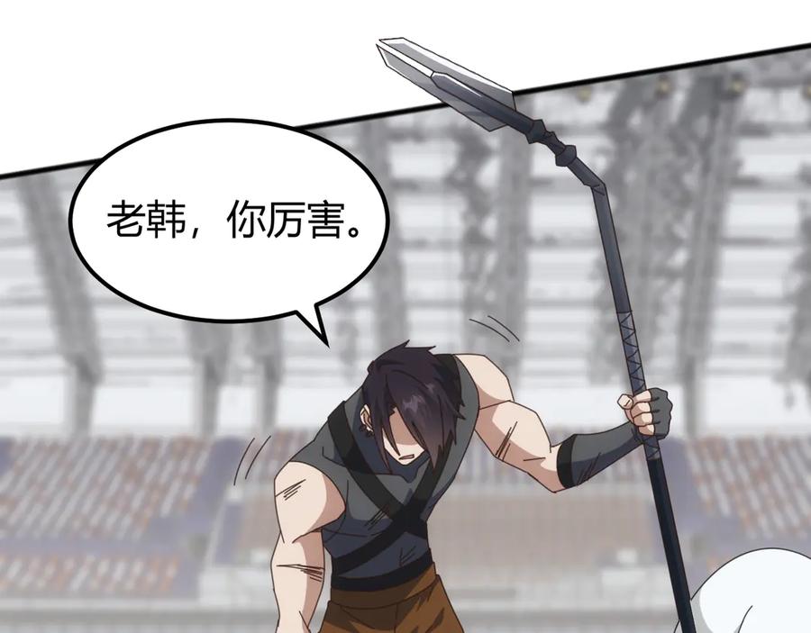 《万族入侵：开局驯化史诗级巨兽》第18话 激战与血拼！ 第60页