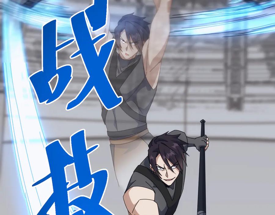 《万族入侵：开局驯化史诗级巨兽》第18话 激战与血拼！ 第40页