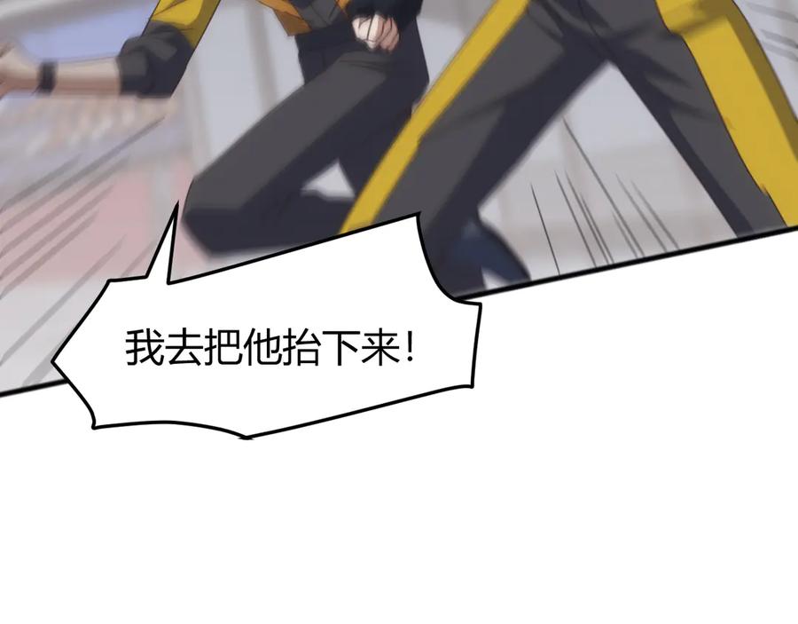 《万族入侵：开局驯化史诗级巨兽》第18话 激战与血拼！ 第120页