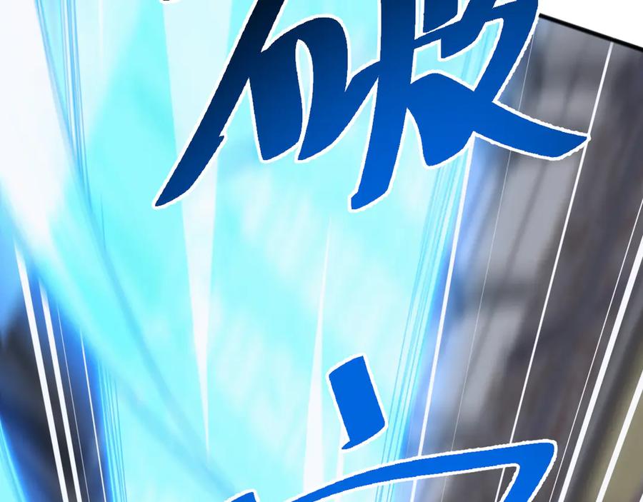 《万族入侵：开局驯化史诗级巨兽》第18话 激战与血拼！ 第43页