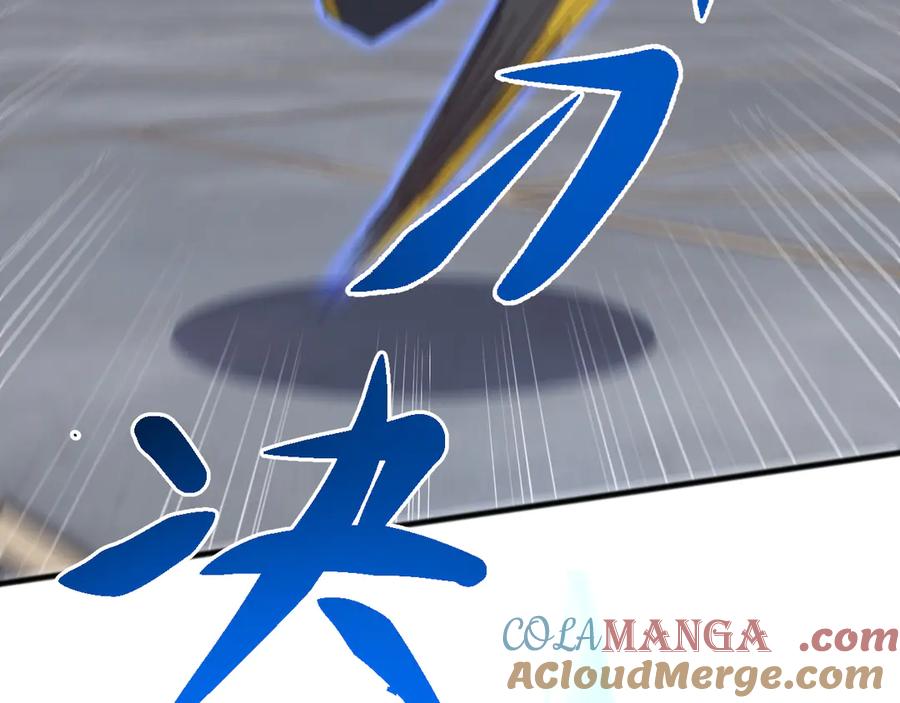 《万族入侵：开局驯化史诗级巨兽》第18话 激战与血拼！ 第81页