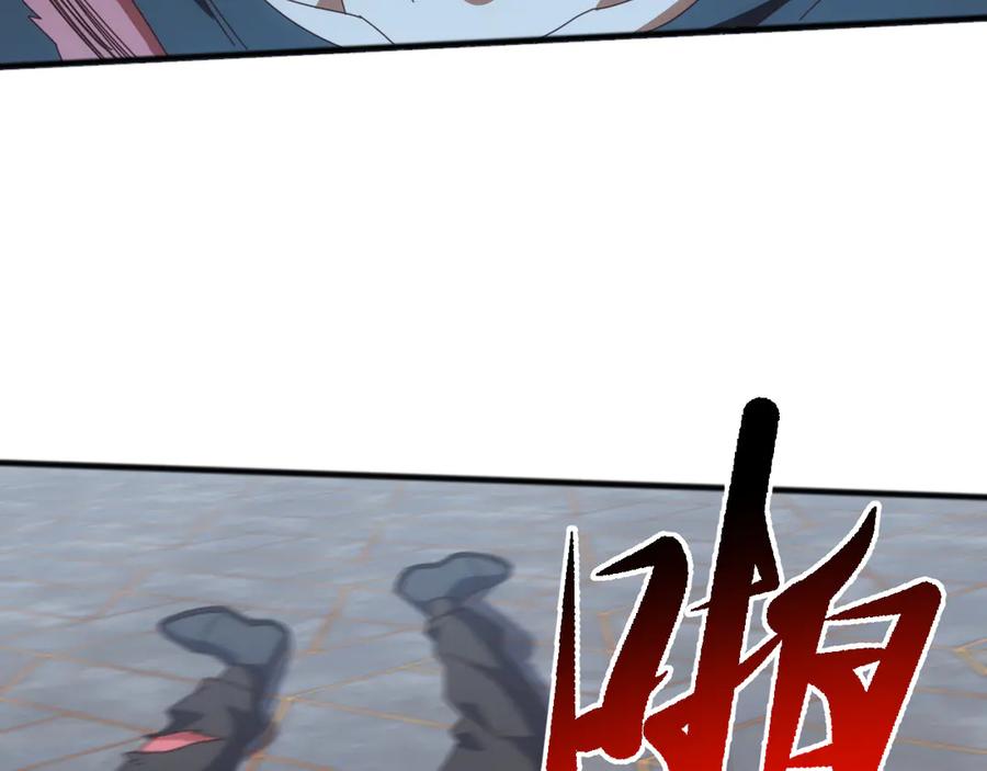 《万族入侵：开局驯化史诗级巨兽》第18话 激战与血拼！ 第112页