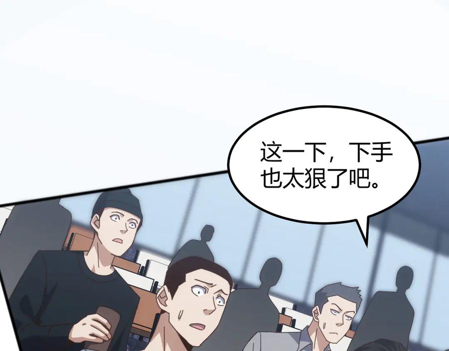《万族入侵：开局驯化史诗级巨兽》第18话 激战与血拼！ 第56页