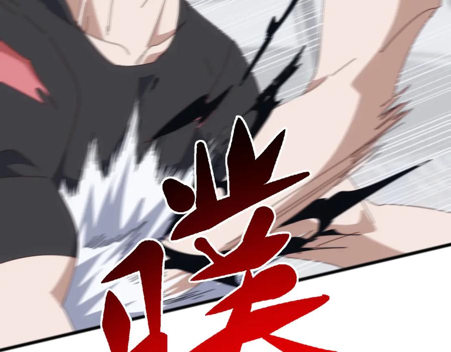 《万族入侵：开局驯化史诗级巨兽》第18话 激战与血拼！ 第103页