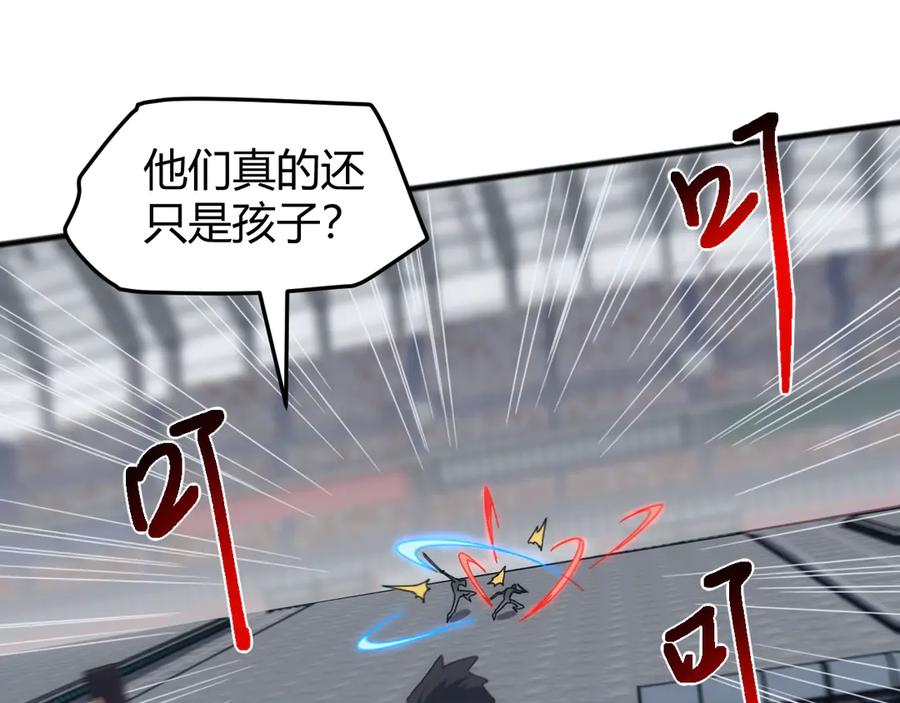 《万族入侵：开局驯化史诗级巨兽》第18话 激战与血拼！ 第138页