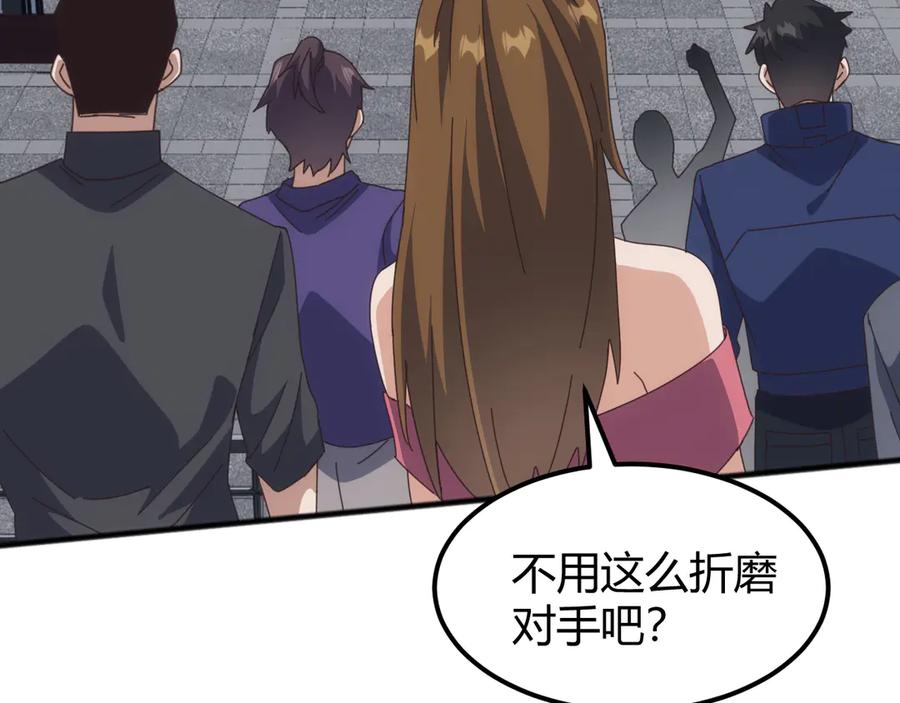 《万族入侵：开局驯化史诗级巨兽》第18话 激战与血拼！ 第116页