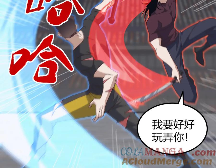 《万族入侵：开局驯化史诗级巨兽》第18话 激战与血拼！ 第93页